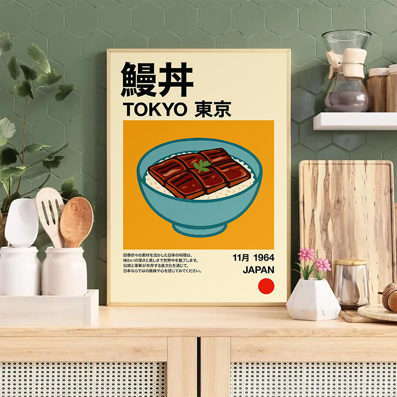 Kawaii Japanese Classic Food R - Japanese Minimalist Lifestyle ulasan dan harga