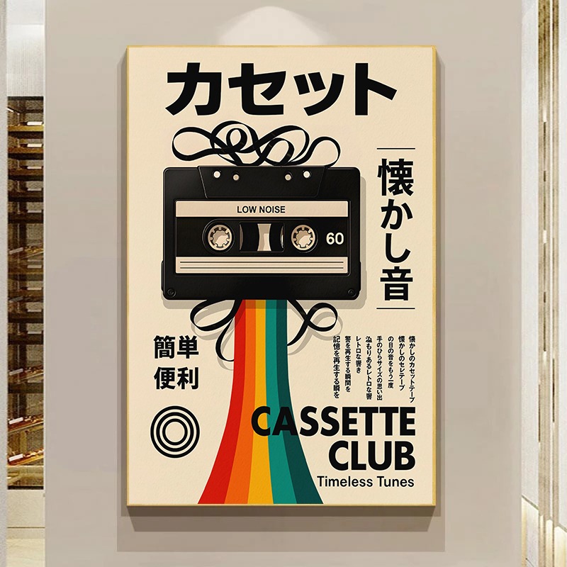 Retro Gaming Poster Japanese T - Japanese Minimalist Lifestyle ulasan dan harga