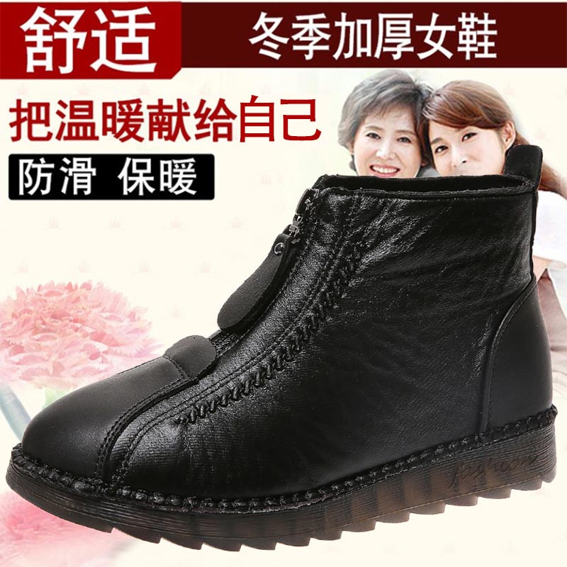 high cut pu leather sneakers w - Japanese Elderly Lifestyle ulasan dan harga
